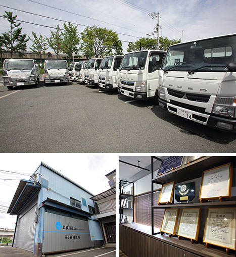 大阪の屋根・雨漏り修理ゼファンの会社写真