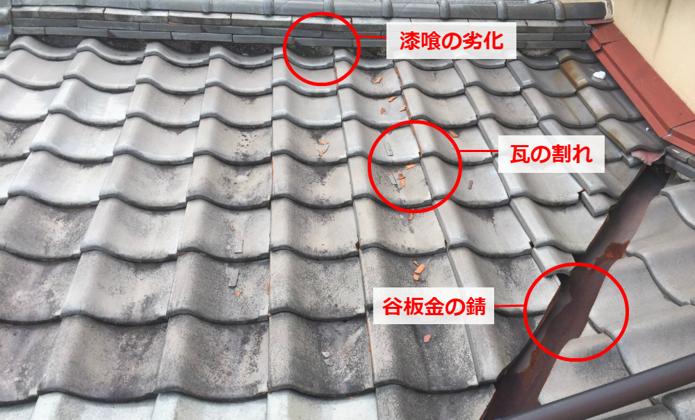 瓦屋根で雨漏り その雨漏り原因は 自分で修理しても大丈夫 年間00件 大阪の屋根 雨漏り修理 株式会社ゼファン