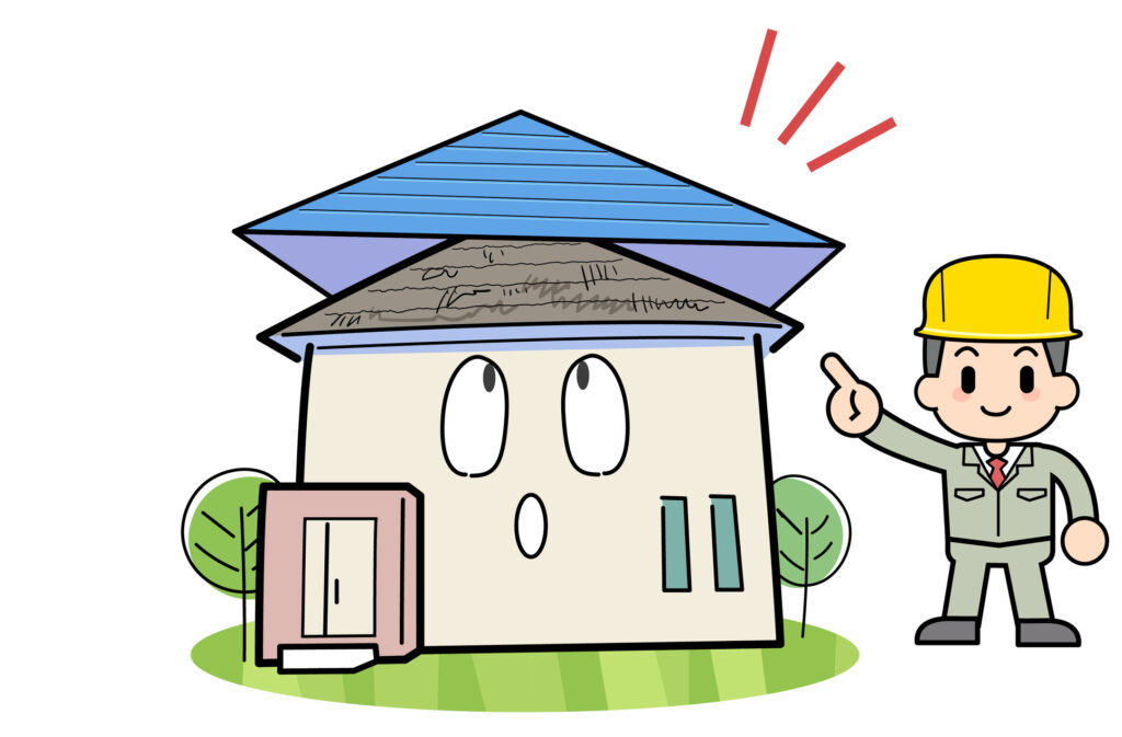 屋根カバー工法のメリット・デメリットを解説！実際の施工事例も紹介