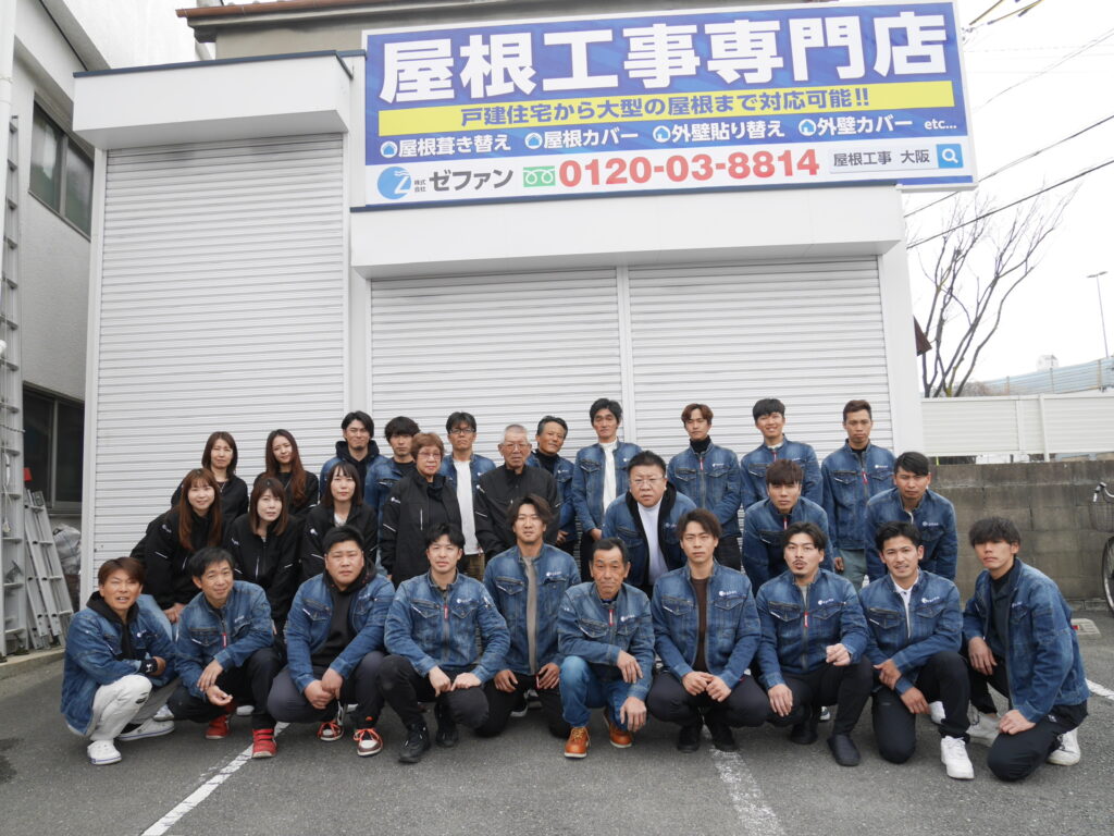 屋根リフォーム工事業者の選び方!失敗しないために確認すべき10のポイント